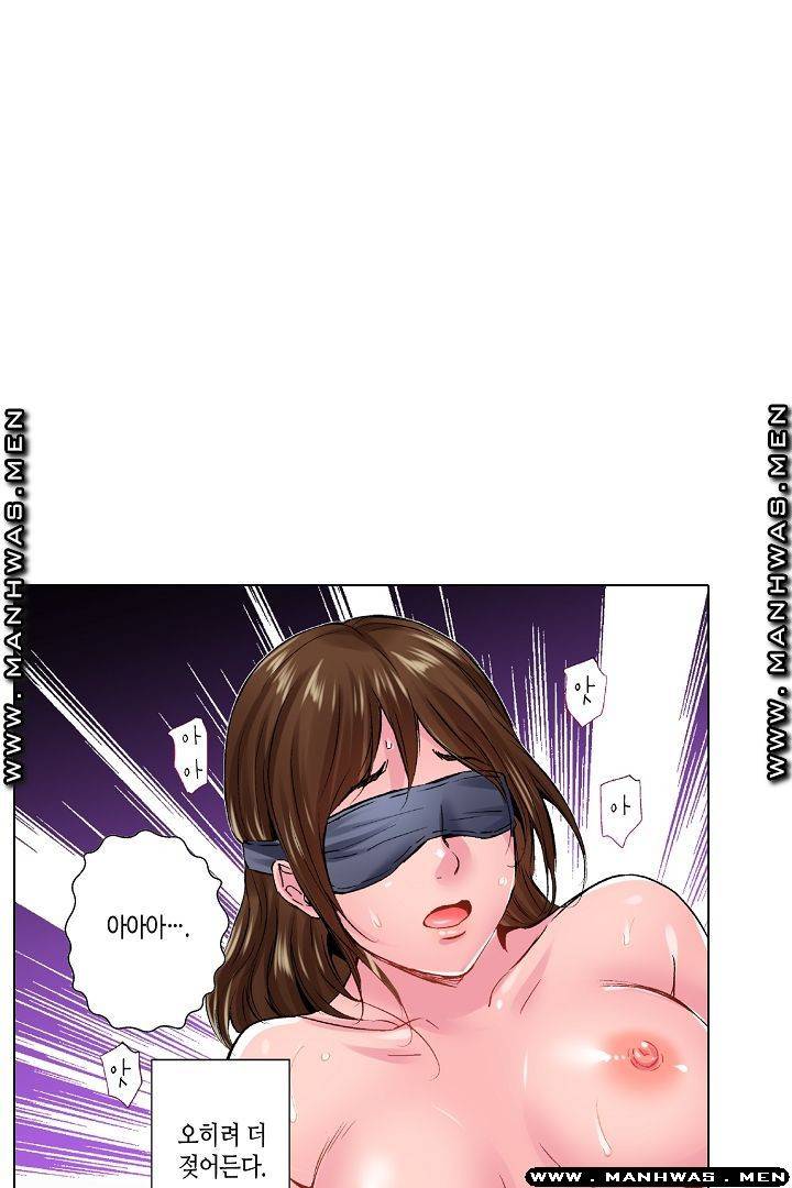 말해봐, 형보다 내가 더 좋지? 24화 4
