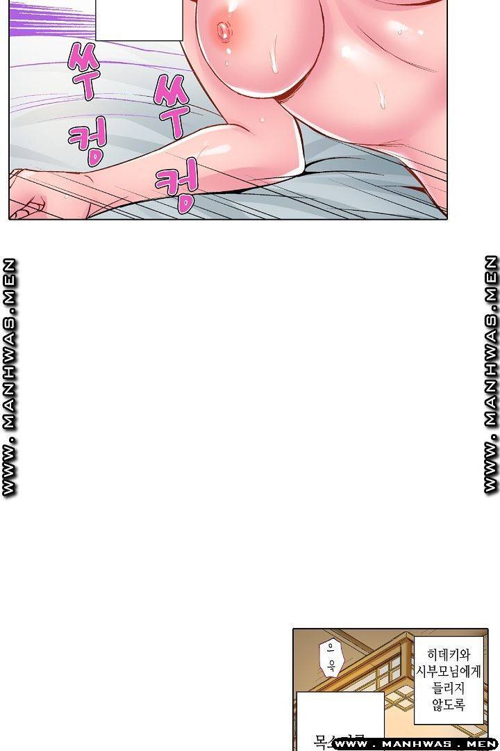 말해봐, 형보다 내가 더 좋지? 24화 5