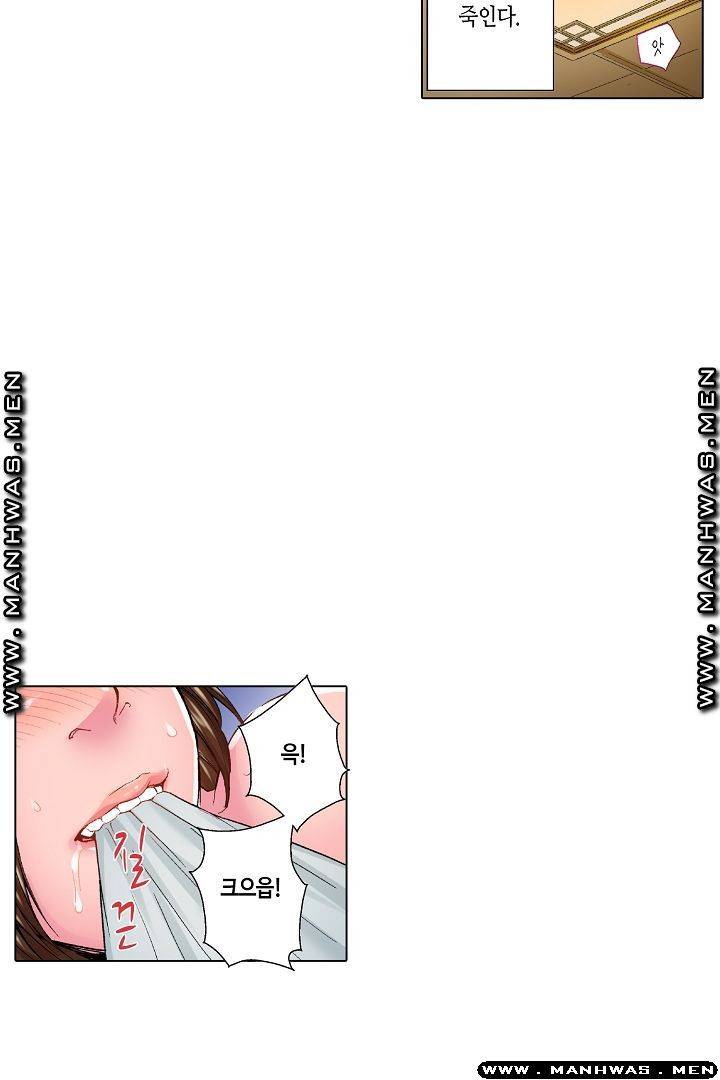 말해봐, 형보다 내가 더 좋지? 24화 6