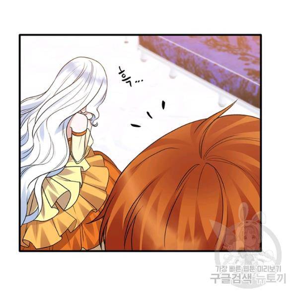 엔젤릭 레이디 38화 7