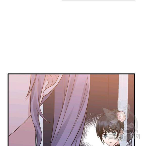 엔젤릭 레이디 38화 20