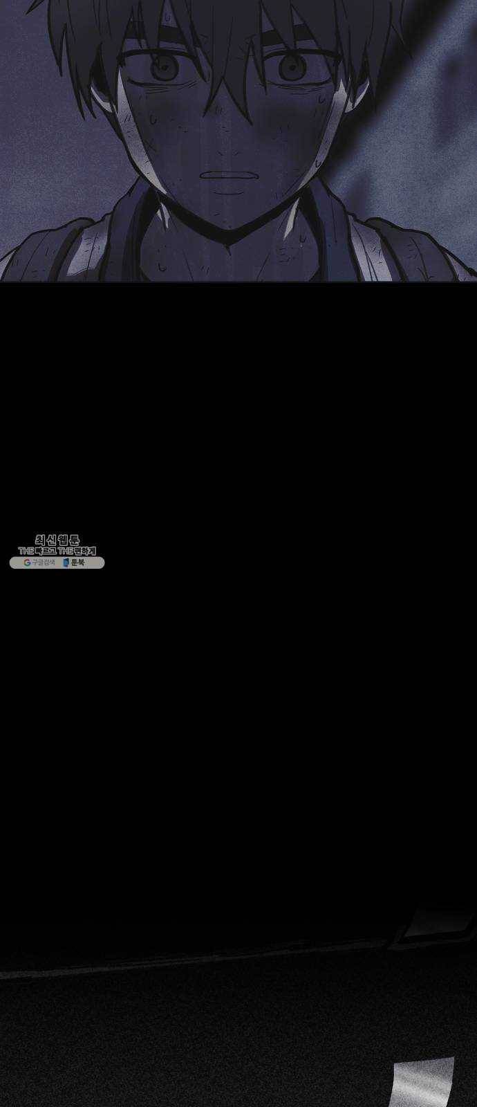 엽총소년 14화 8