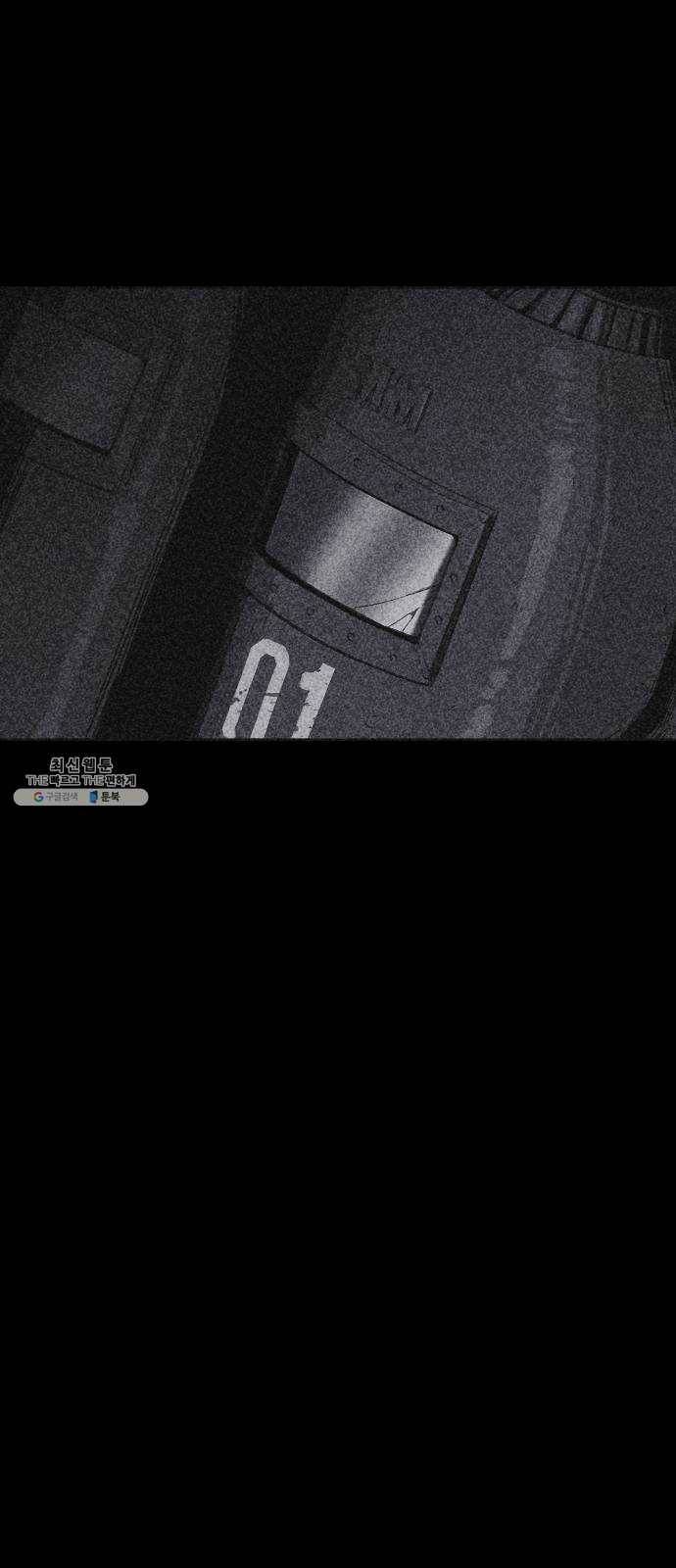 엽총소년 14화 12