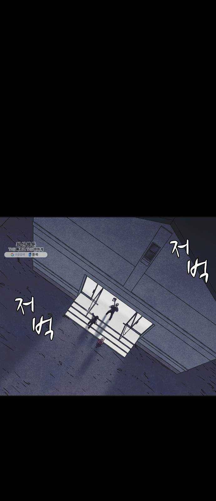엽총소년 14화 16