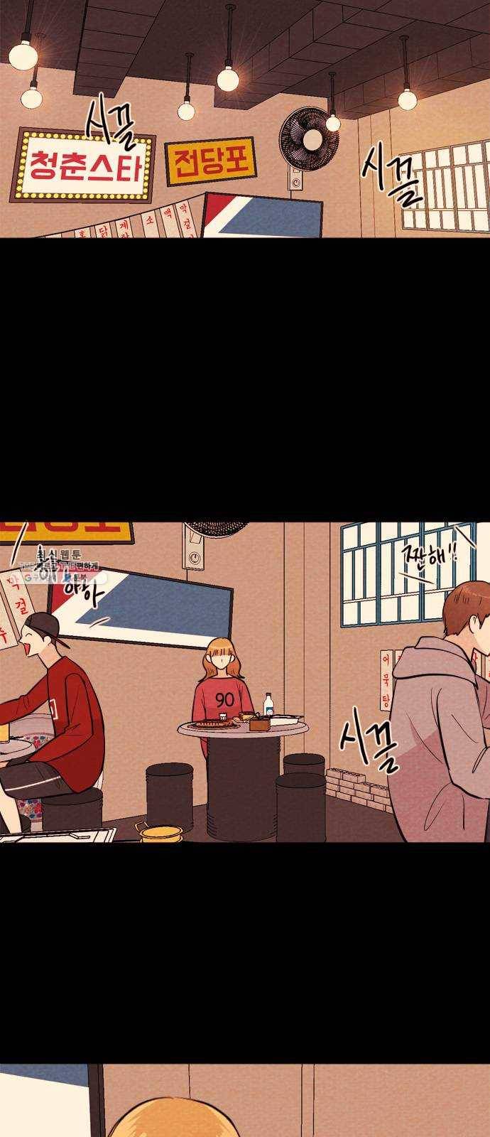 자판귀 168화 넷카마(5) 6