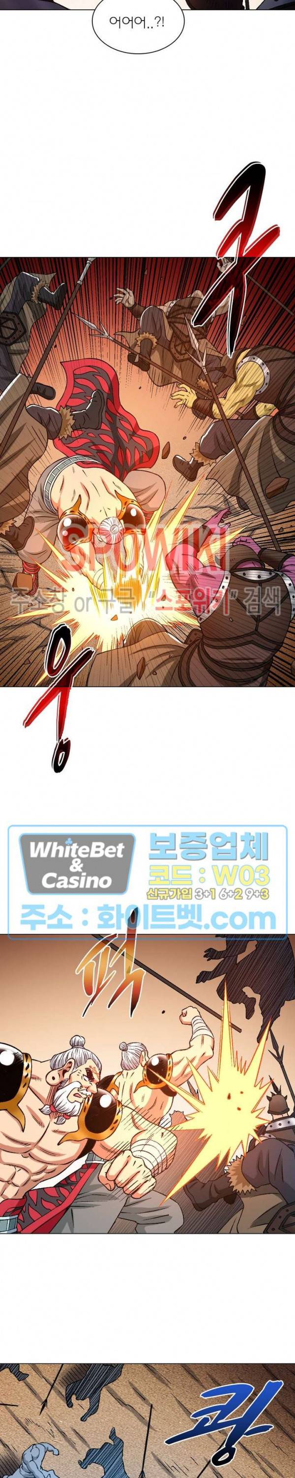 신으로 태어났습니다 355화 18