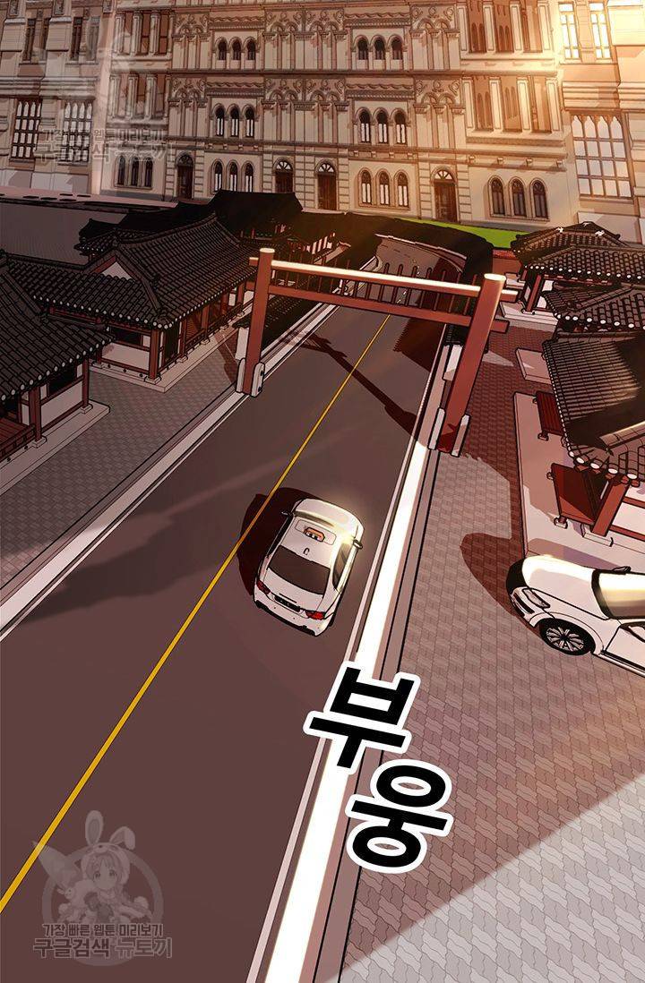 지고지순 37화 48
