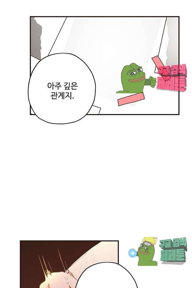 멍멍냥냥 63화 2