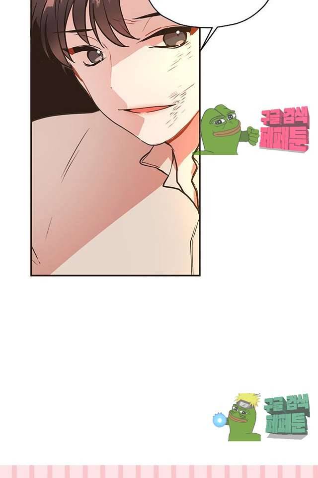 멍멍냥냥 63화 7
