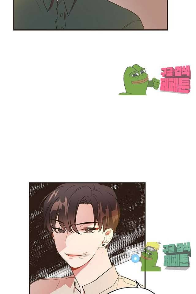 멍멍냥냥 63화 14