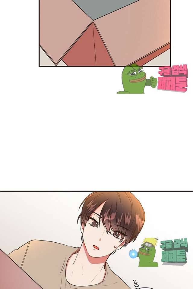 멍멍냥냥 63화 26