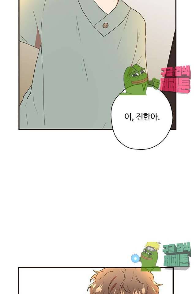 멍멍냥냥 63화 30