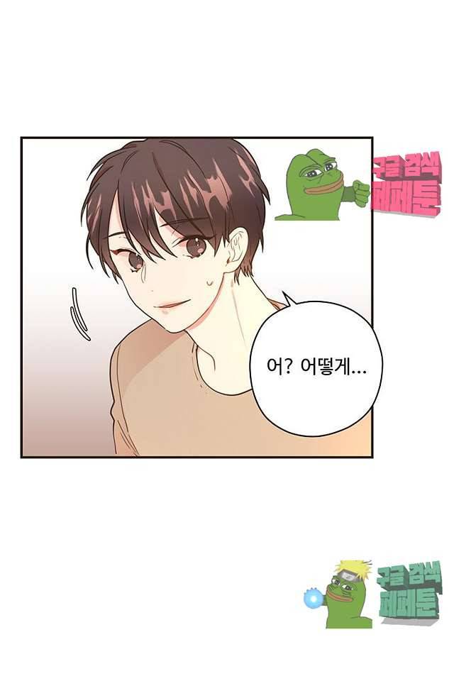 멍멍냥냥 63화 35