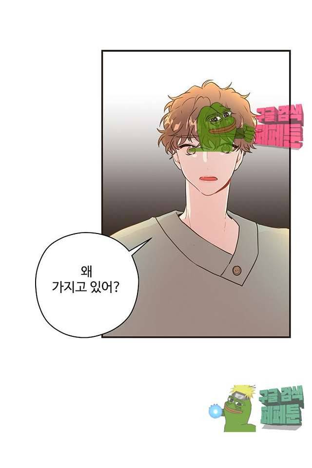 멍멍냥냥 63화 36