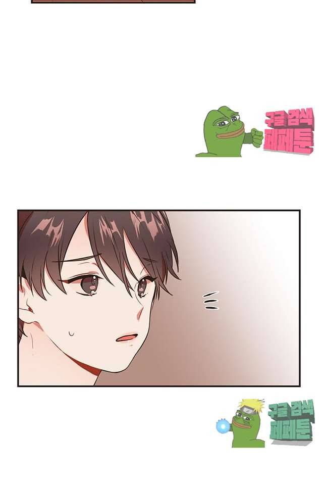 멍멍냥냥 63화 47