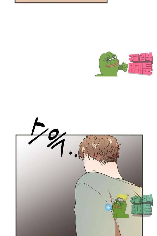 멍멍냥냥 63화 57