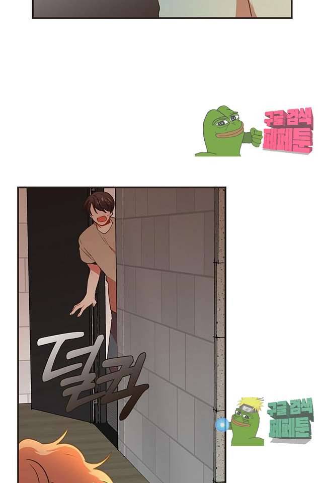 멍멍냥냥 63화 58