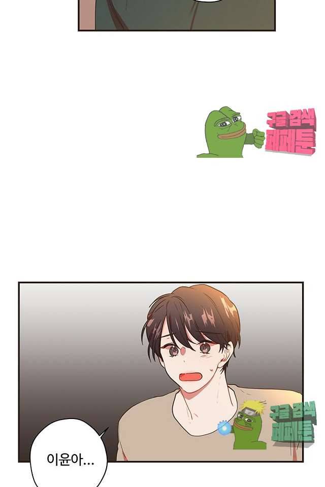 멍멍냥냥 63화 62