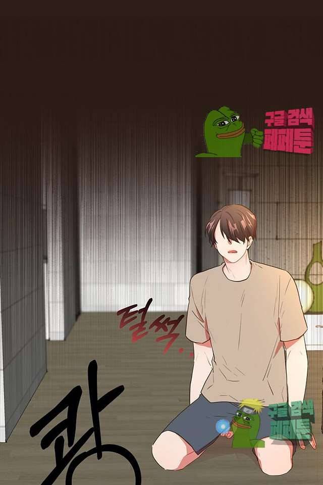 멍멍냥냥 63화 64