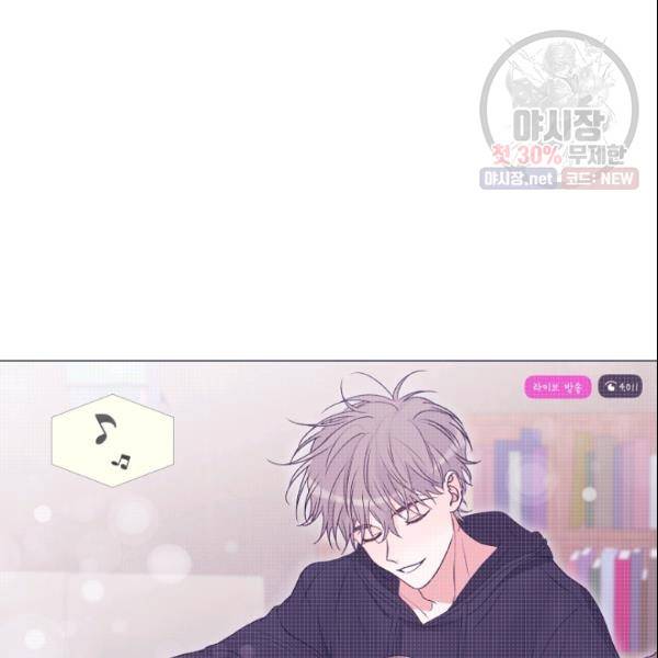 크리스마스에 기적이 생길 확률 76화 7