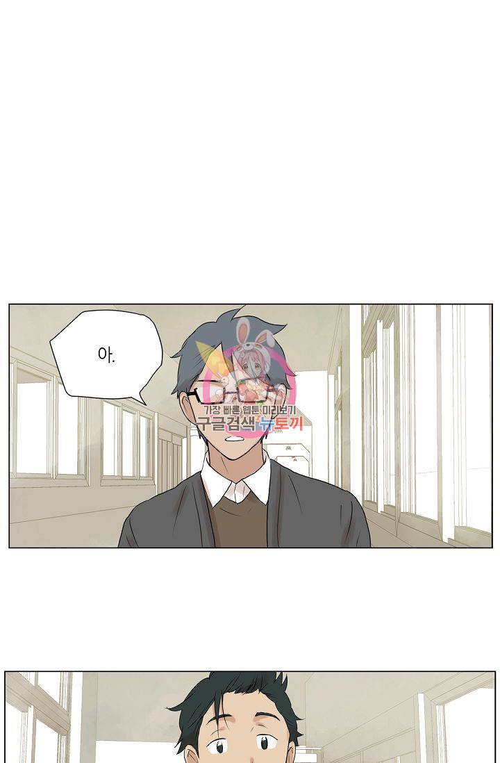 무궁무진 35화 1
