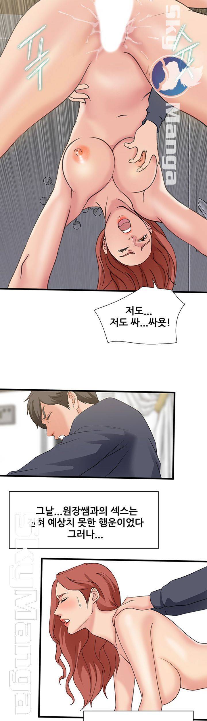 춤바람 20화 2