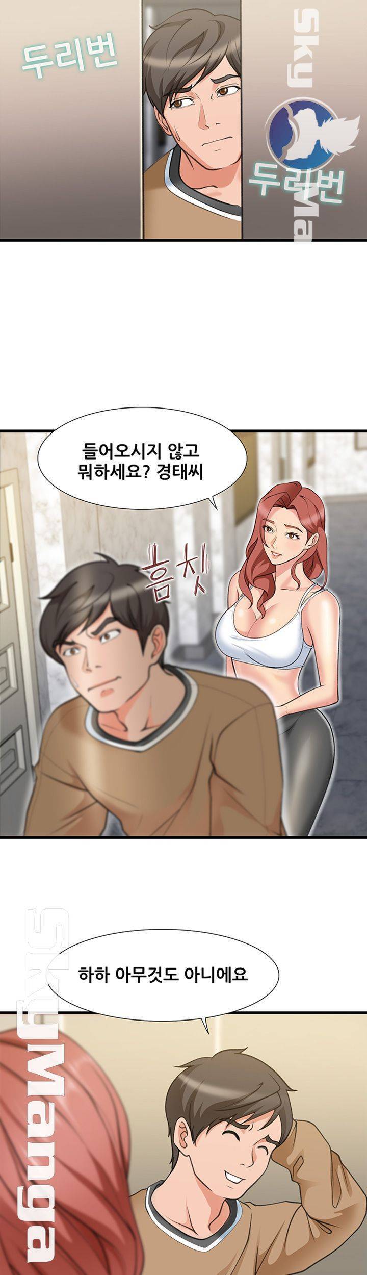 춤바람 20화 5