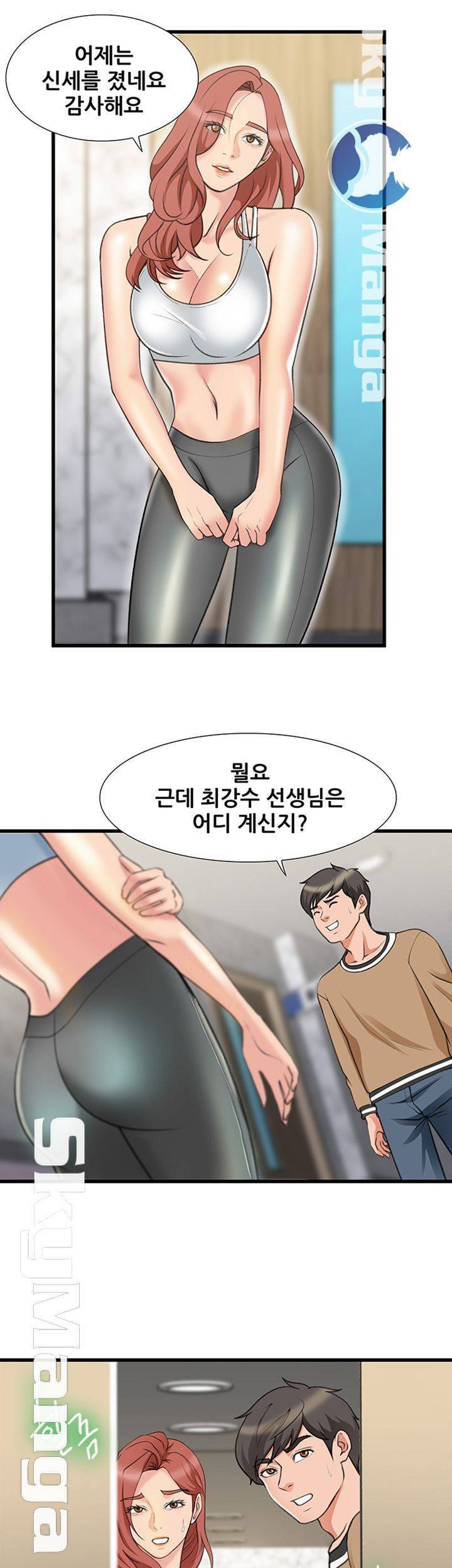 춤바람 20화 7