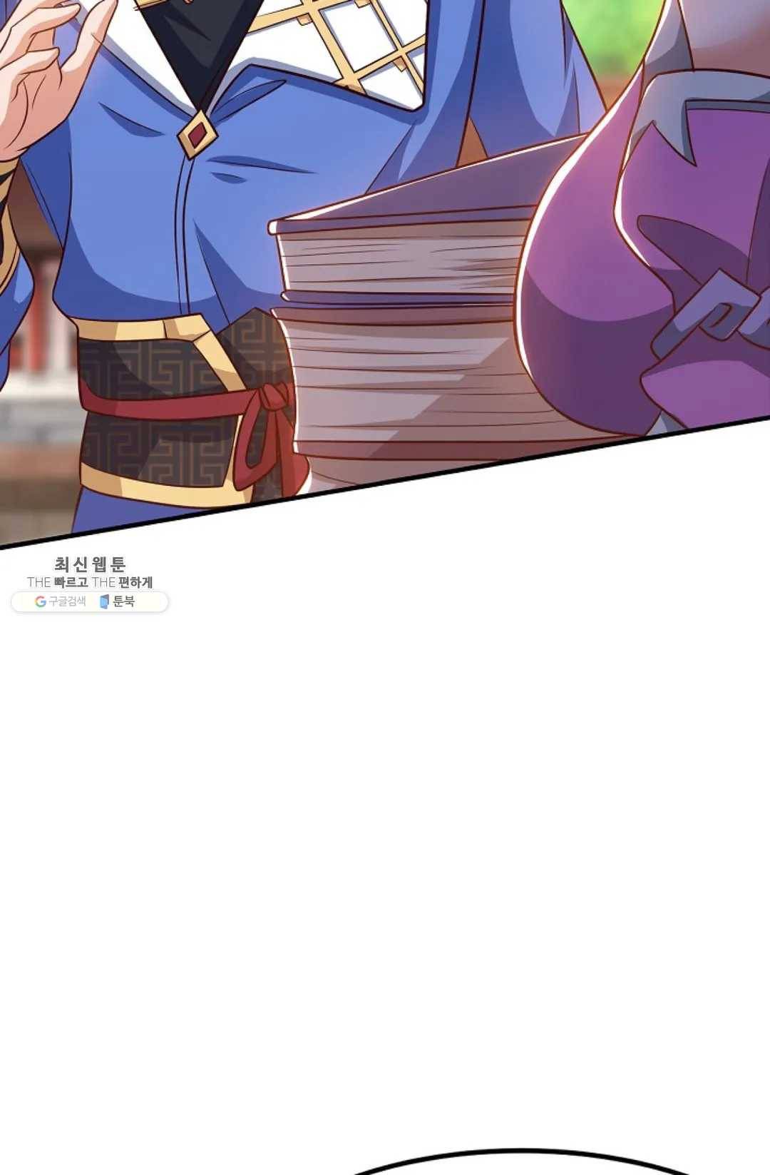 8만 년 만에 회귀하다 98화 4