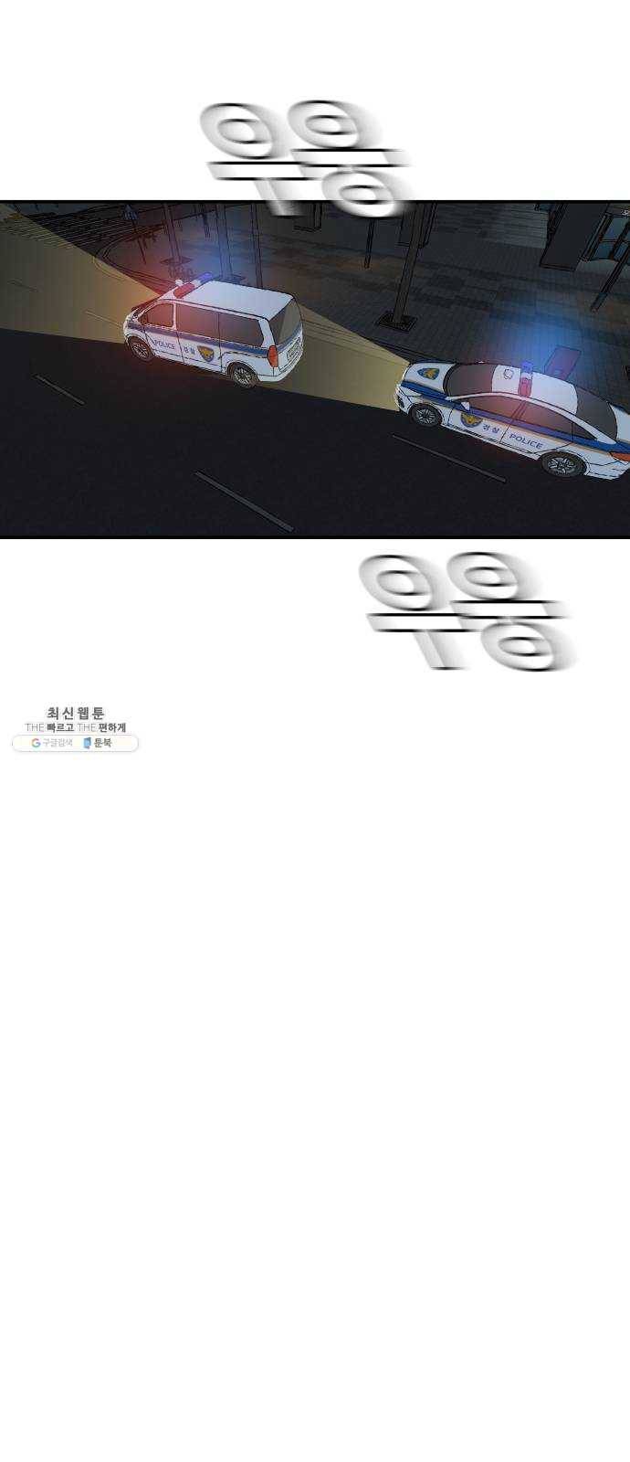 노선도 55화 5