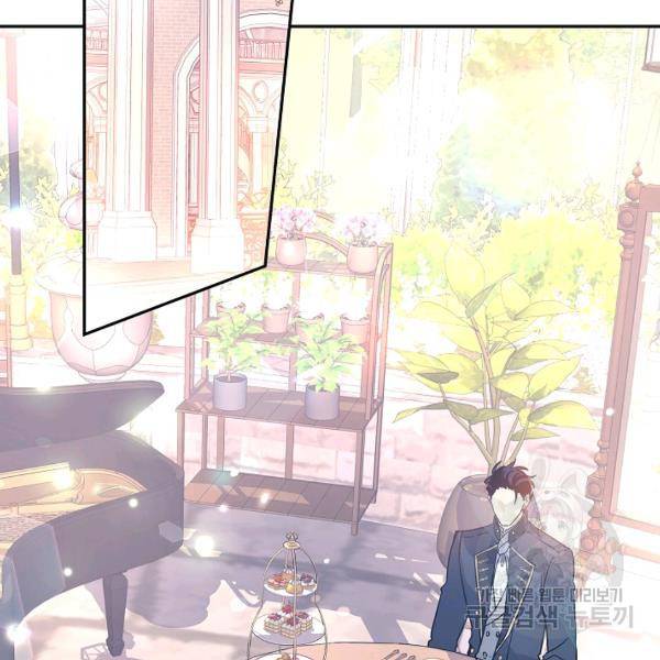 장르를 바꿔보도록 하겠습니다 26화 63