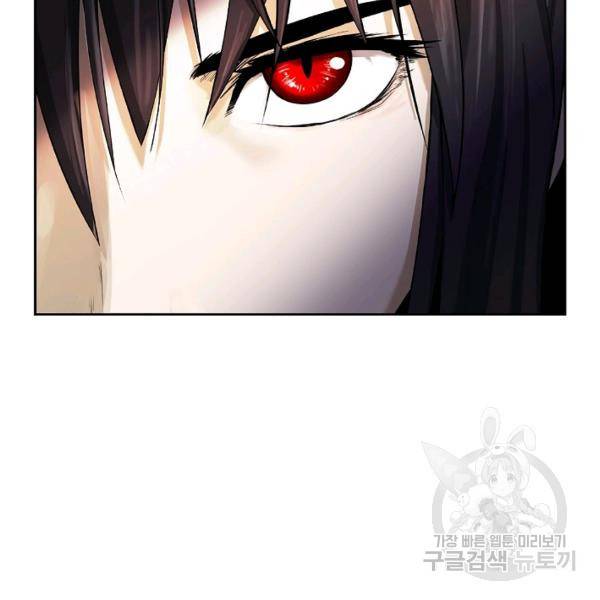 낭선기환담 30화 10