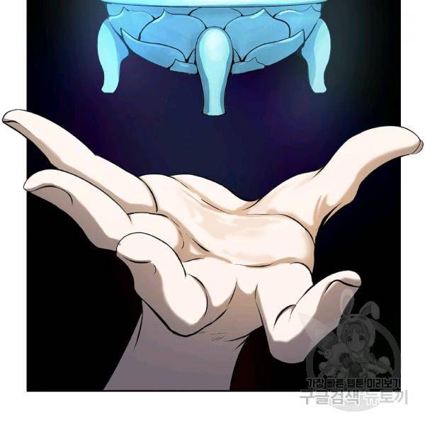 낭선기환담 30화 20