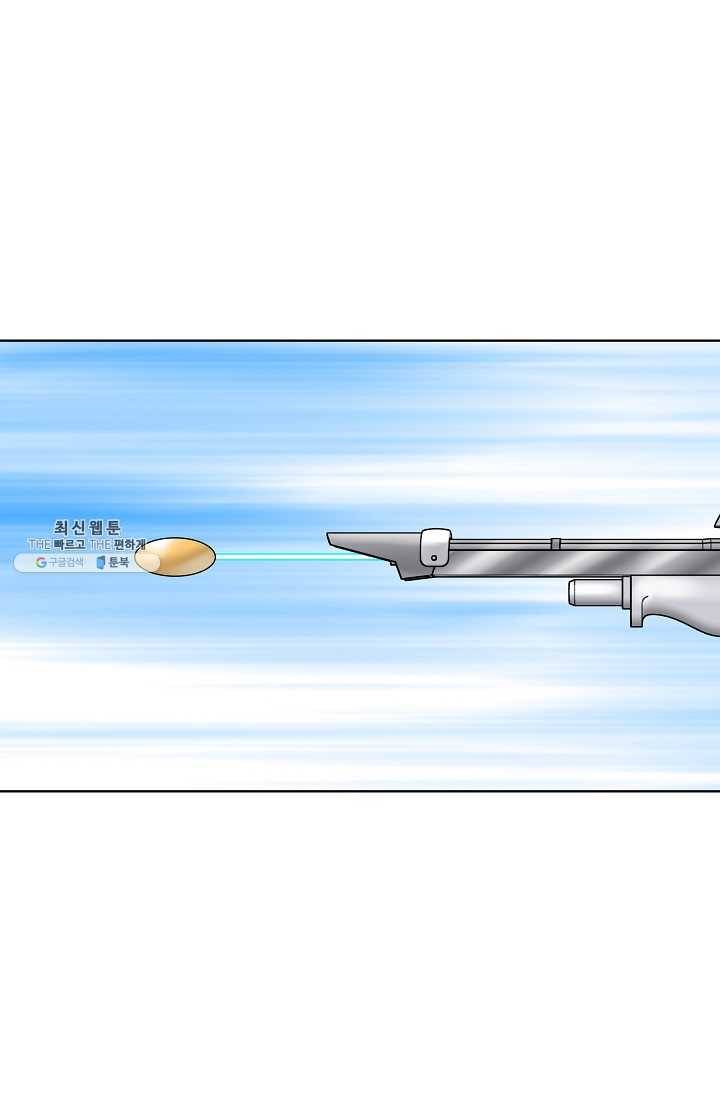 카야 142화 part2 수태 19