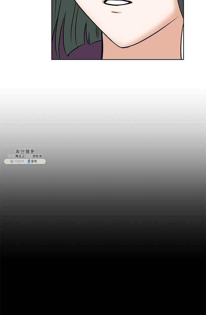 라비린토스 34화 12