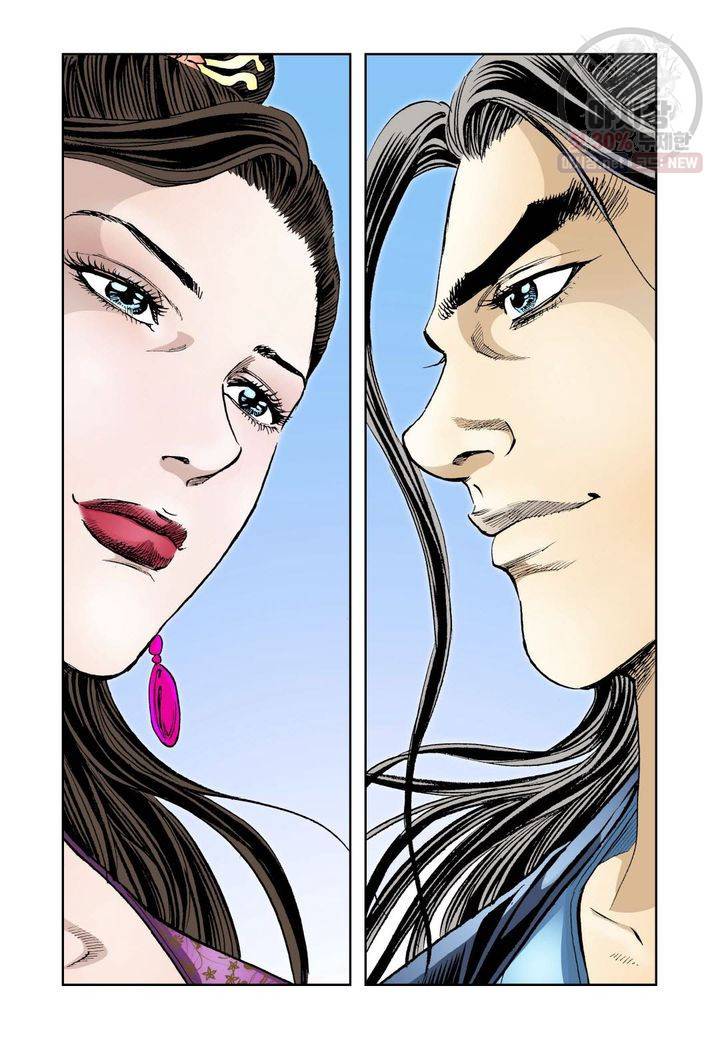 사류무사 155화 5