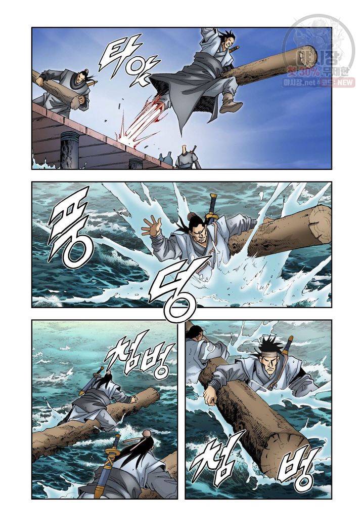 사류무사 159화 7