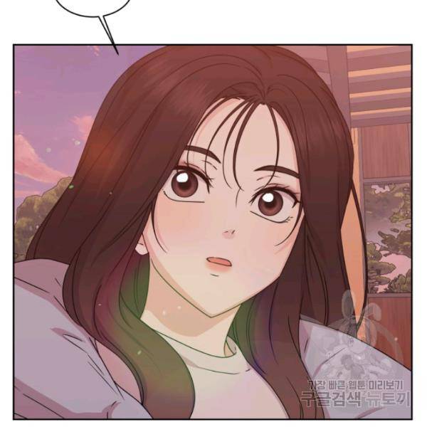 전지적 짝사랑 시점 87화 3