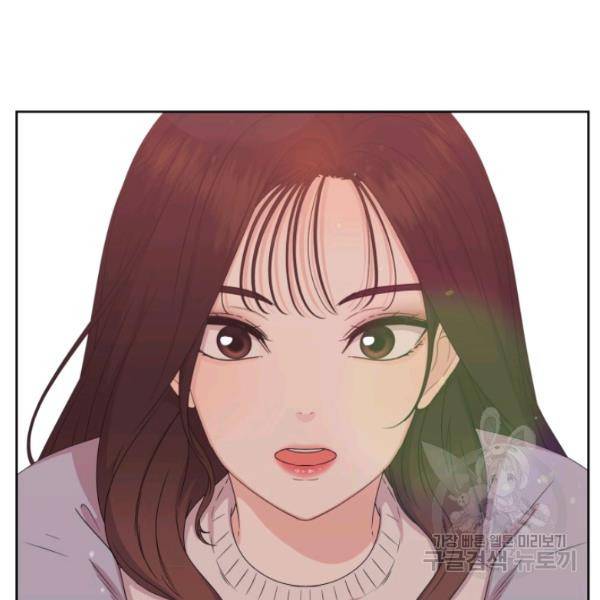 전지적 짝사랑 시점 87화 6