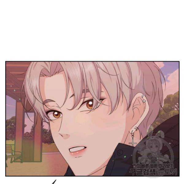 전지적 짝사랑 시점 87화 8