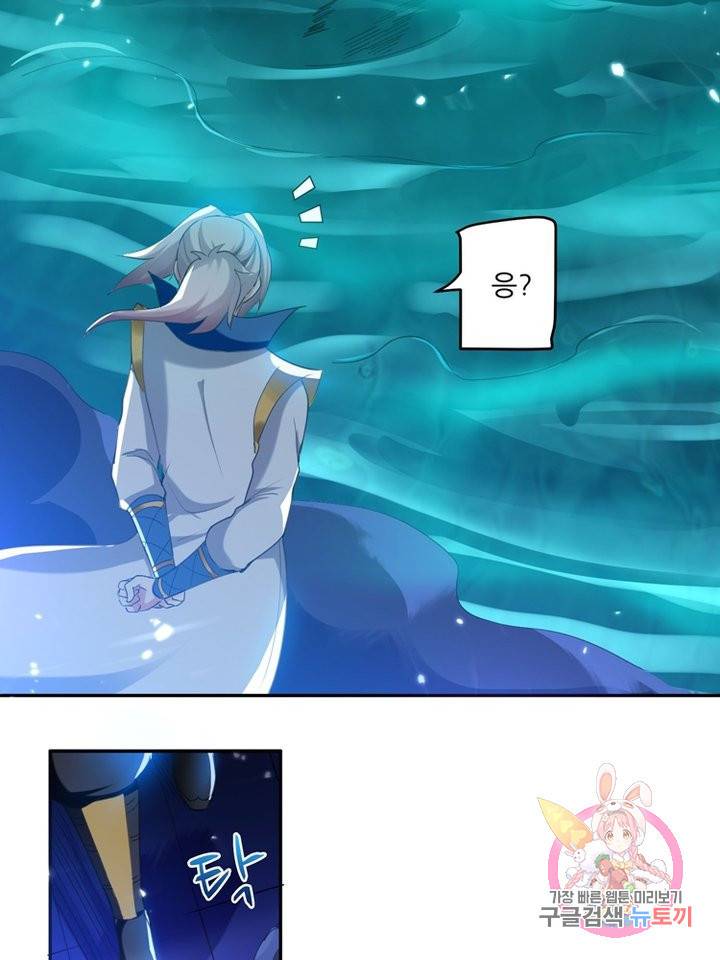 능천신제 32화 9