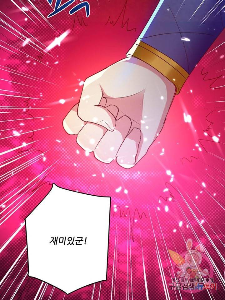 능천신제 32화 14