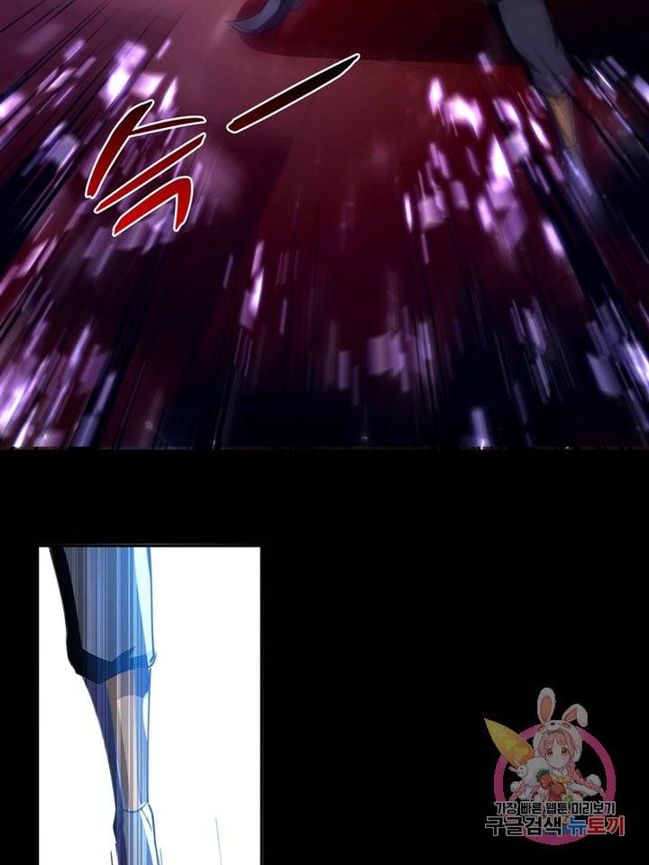능천신제 32화 17