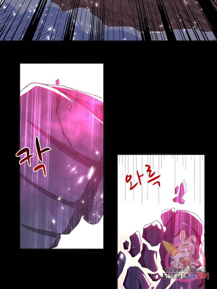 능천신제 32화 24