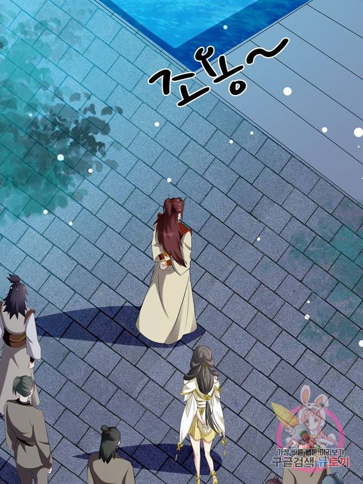 능천신제 32화 43