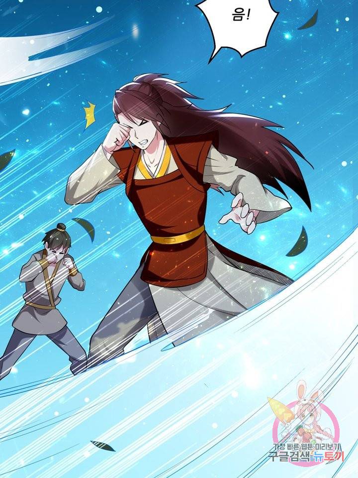 능천신제 32화 62