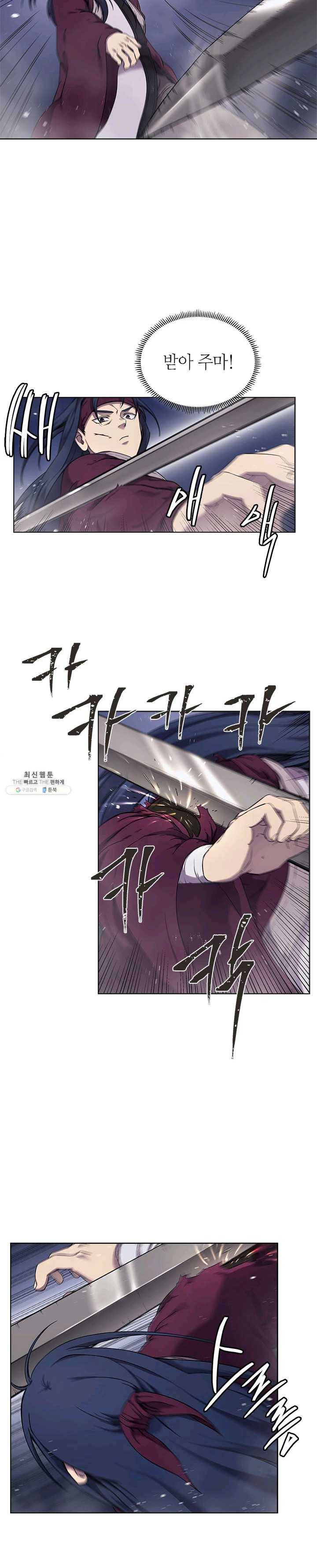 신마경천기 148화 4