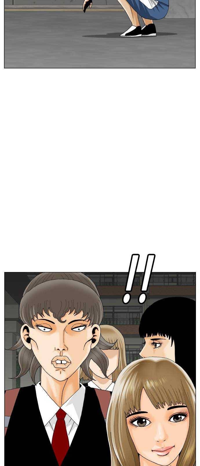 최강전설 강해효 401화 2