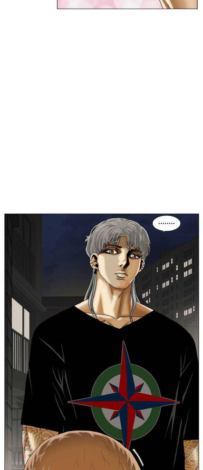 최강전설 강해효 401화 4