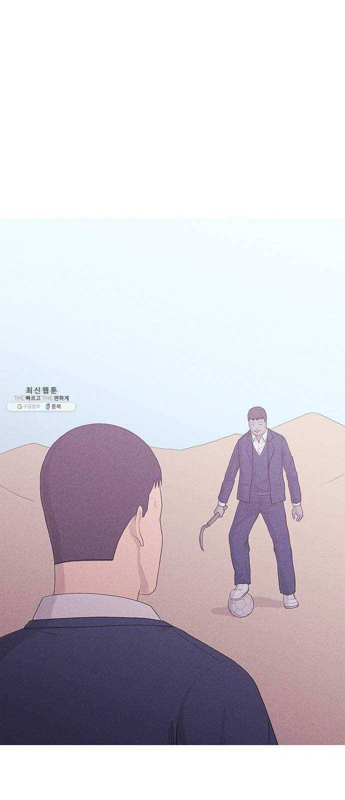 소년의 기록 4화 이이일팔 문석호 1